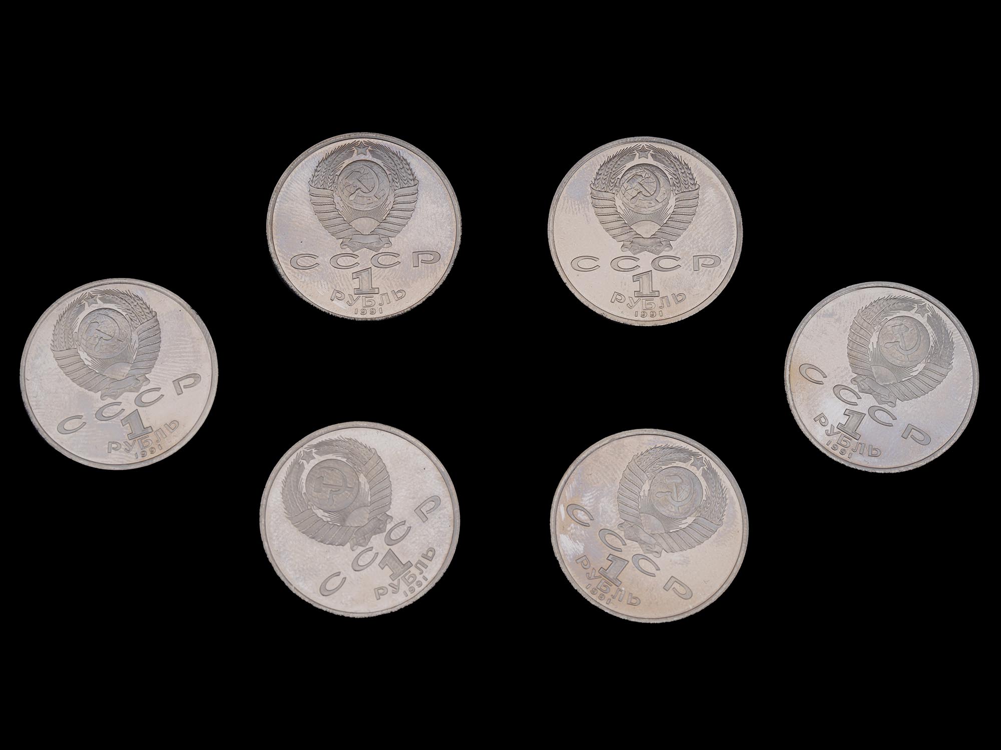 RUSSIAN 1992 USSR BARCELONA OLYMPICS RUBLE COIN SET PIC-2